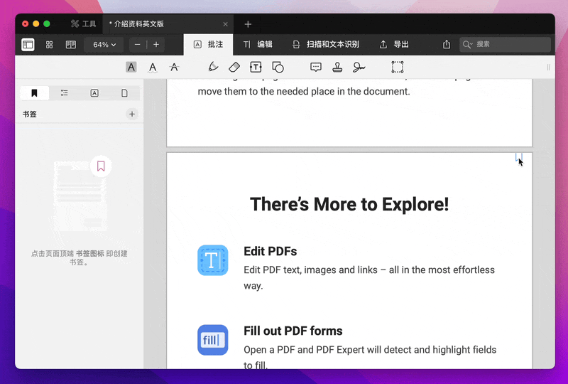 重磅新品 | PDF Expert 3 限时直降 269 元！老用户升级再减百元