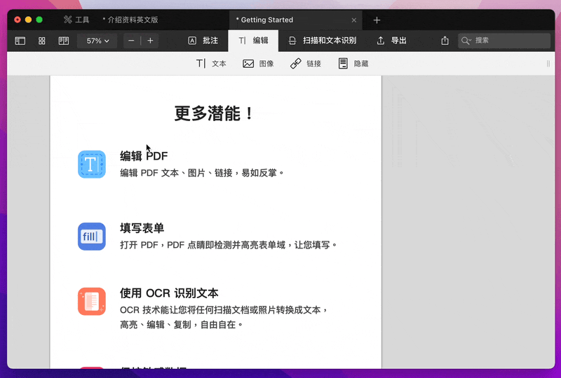 重磅新品 | PDF Expert 3 限时直降 269 元！老用户升级再减百元