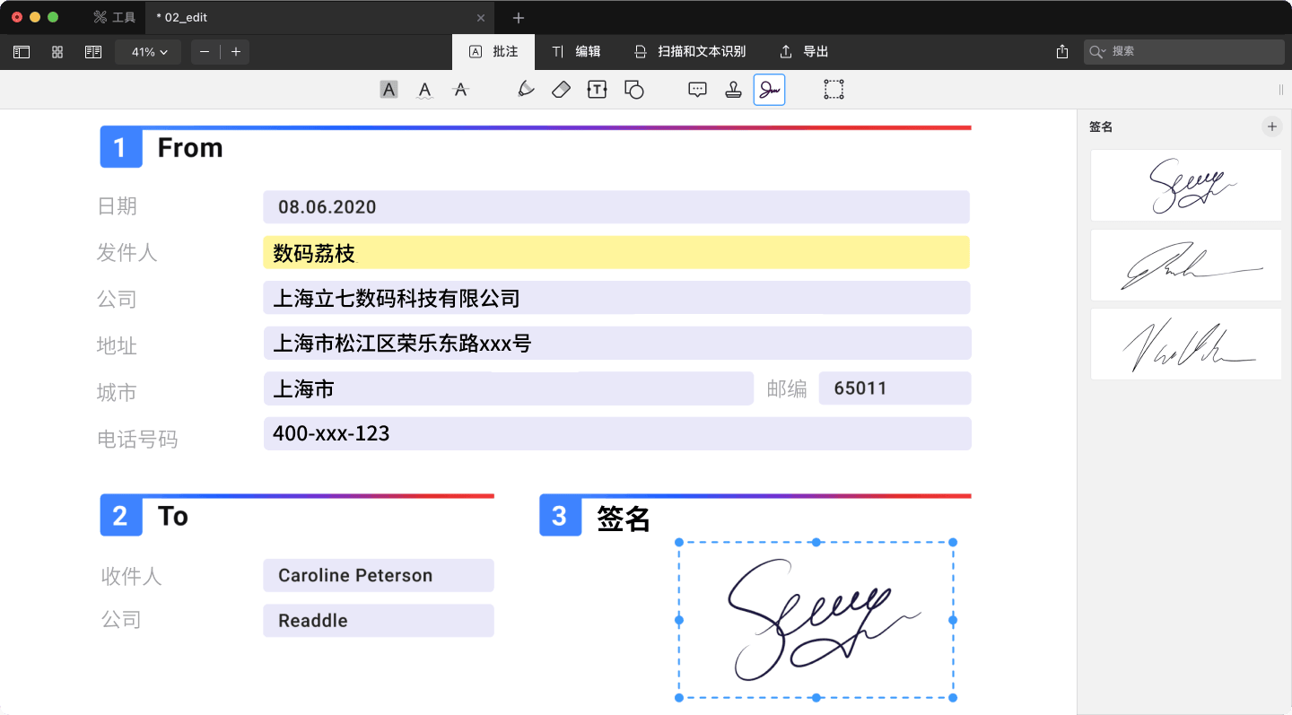 重磅新品 | PDF Expert 3 限时直降 269 元！老用户升级再减百元
