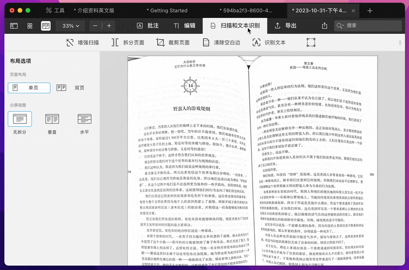 重磅新品 | PDF Expert 3 限时直降 269 元！老用户升级再减百元