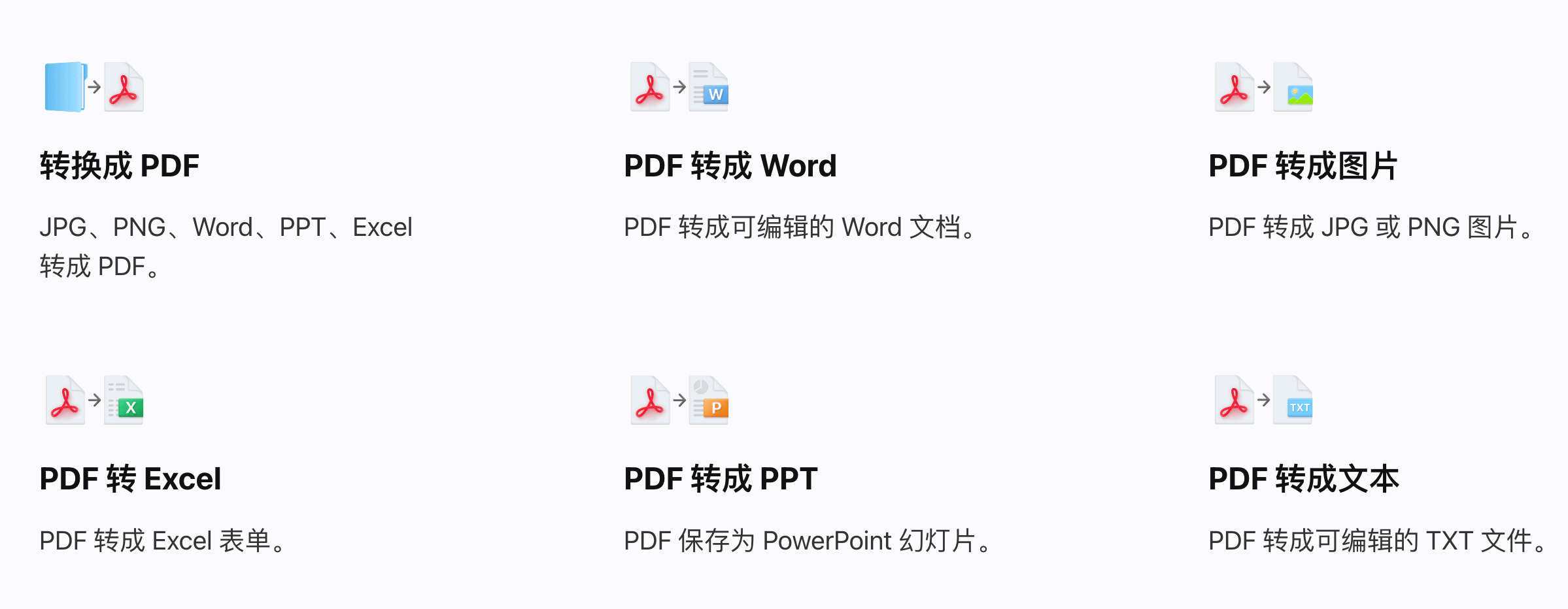 重磅新品 | PDF Expert 3 限时直降 269 元！老用户升级再减百元
