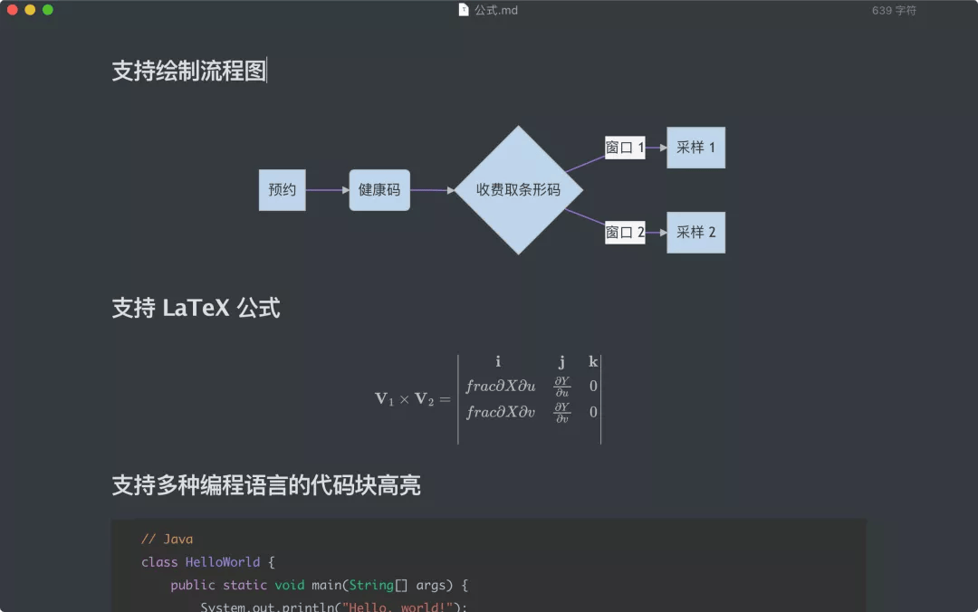 快来解锁最新版 Typora，会员首单立减后仅需 84 元！