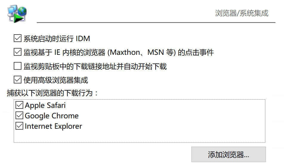 Windows 下载神器 IDM 限时优惠,49 元起步,118 元即享终生授权