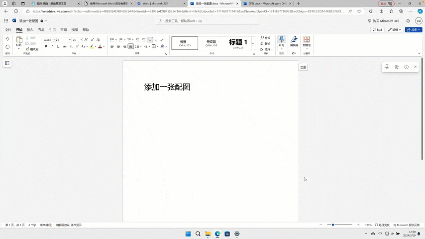 系统桌面清理好助手，仅 35 元酷呆桌面带给你出色体验