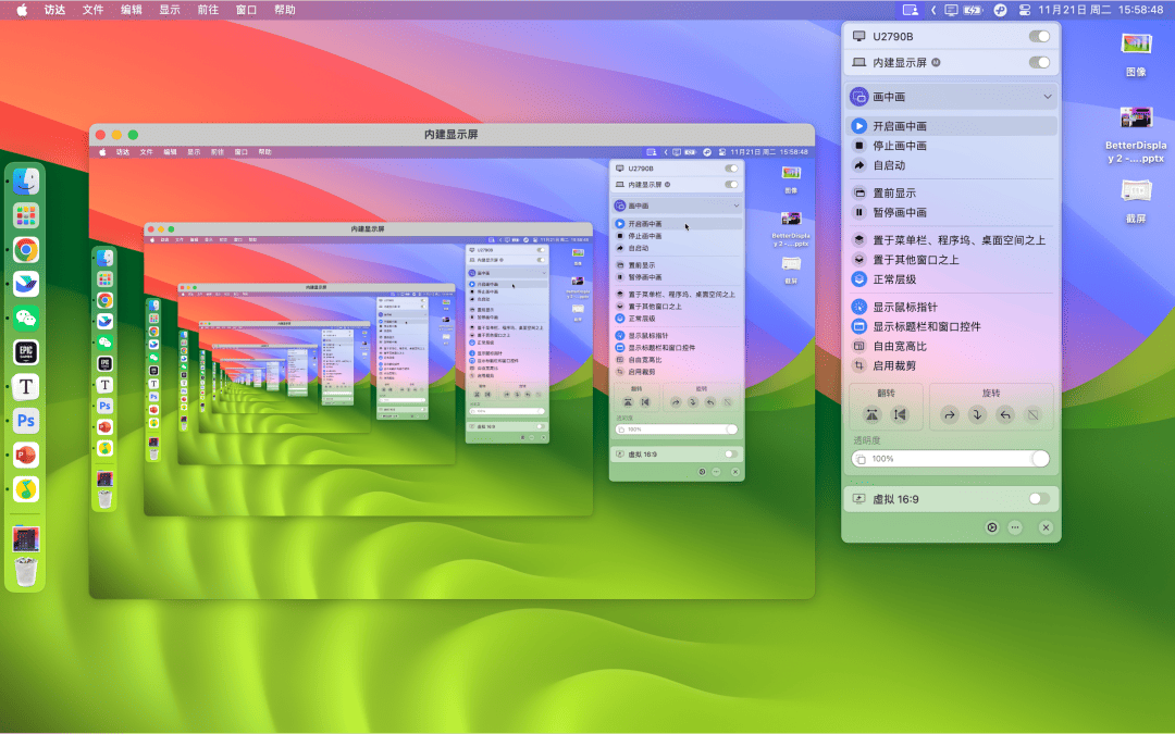 显示器管理工具 BetterDisplay 3 买断仅需 125.1 元
