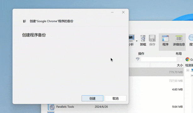 专业卸载清理工具 Total Uninstall 限时 7 折,仅需 41.3 元起