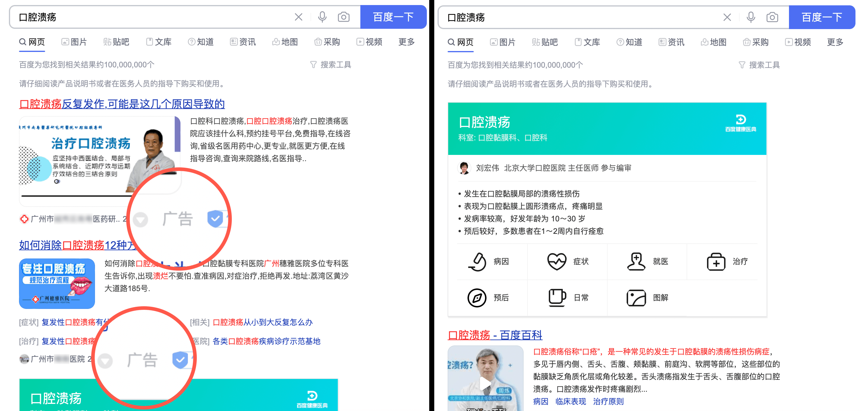 多平台广告屏蔽专家 AdGuard 买断仅需 119 元起