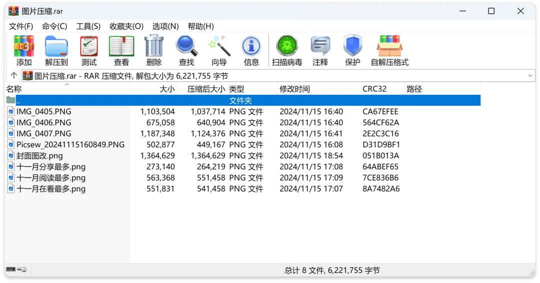 那些年没入正的 WinRAR,压缩工具限时特惠 7 折啦!