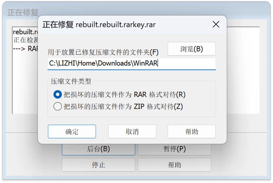 那些年没入正的 WinRAR,压缩工具限时特惠 7 折啦!