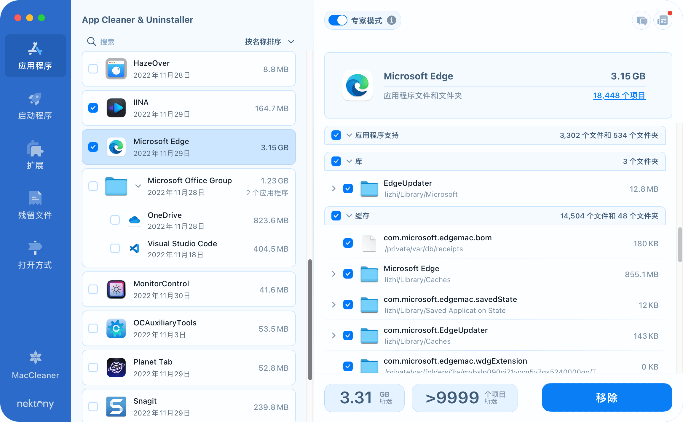 软件卸载清理工具 App Cleaner & Uninstaller 8,限时 8 折优惠!