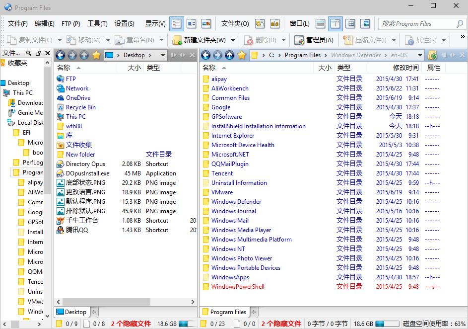 618 大促!增强型文件管理器 Directory Opus 13 限时 85 折,买断只要 160.65 元
