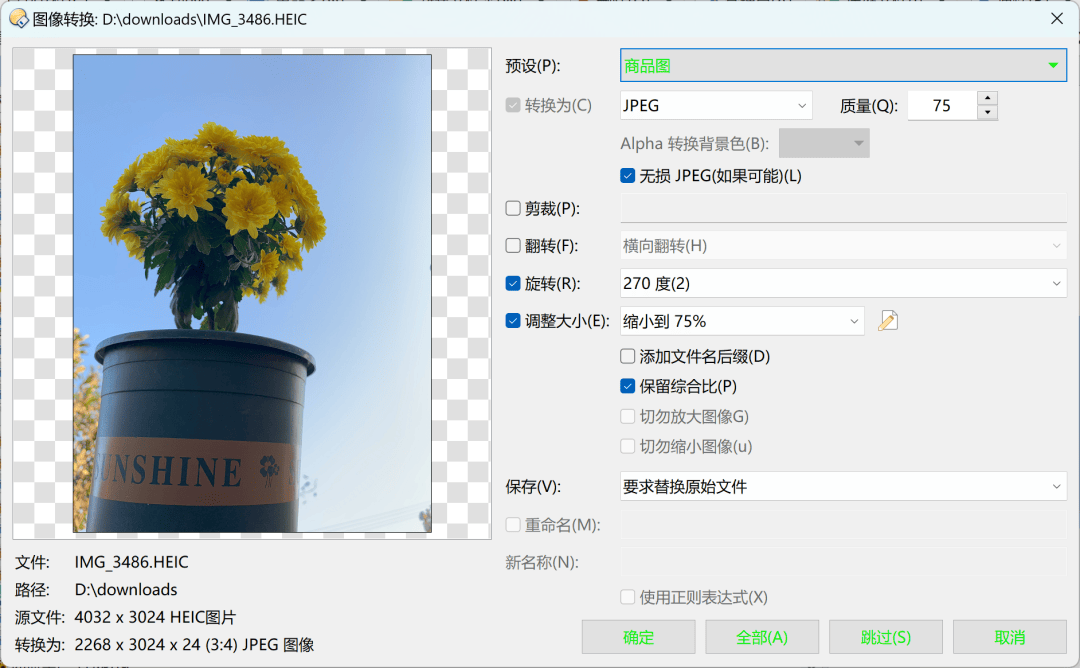 618 大促!增强型文件管理器 Directory Opus 13 限时 85 折,买断只要 160.65 元