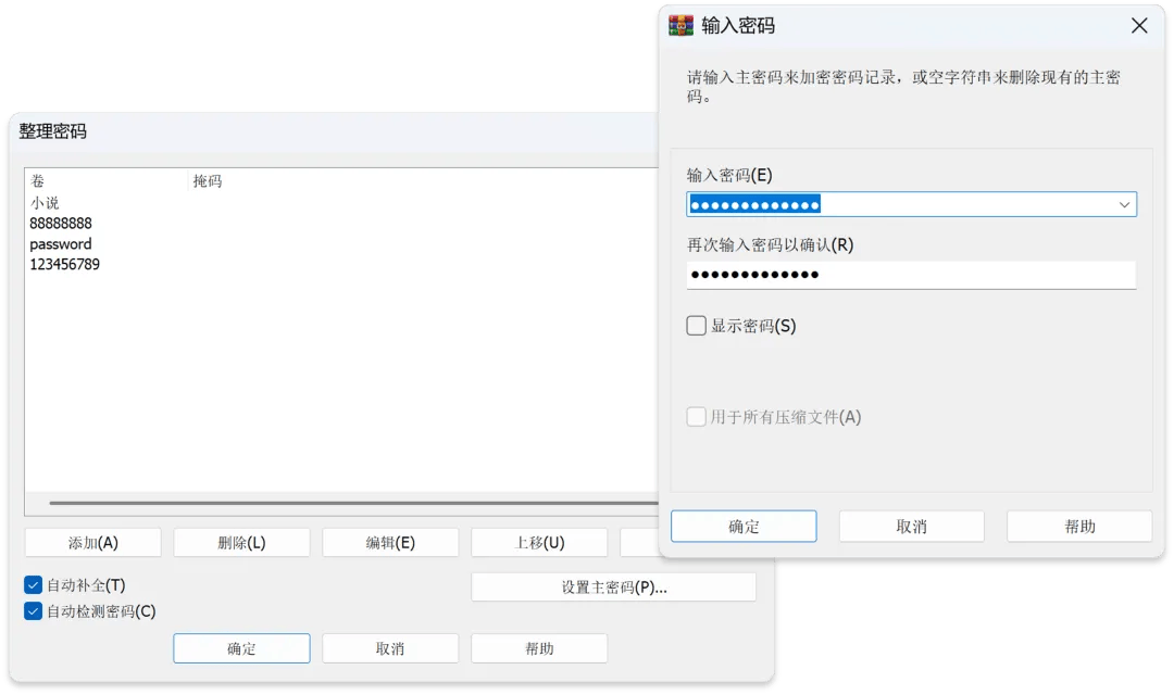 618 大促！ 压缩工具 WinRAR 限时 7 折，仅需 146.3 元
