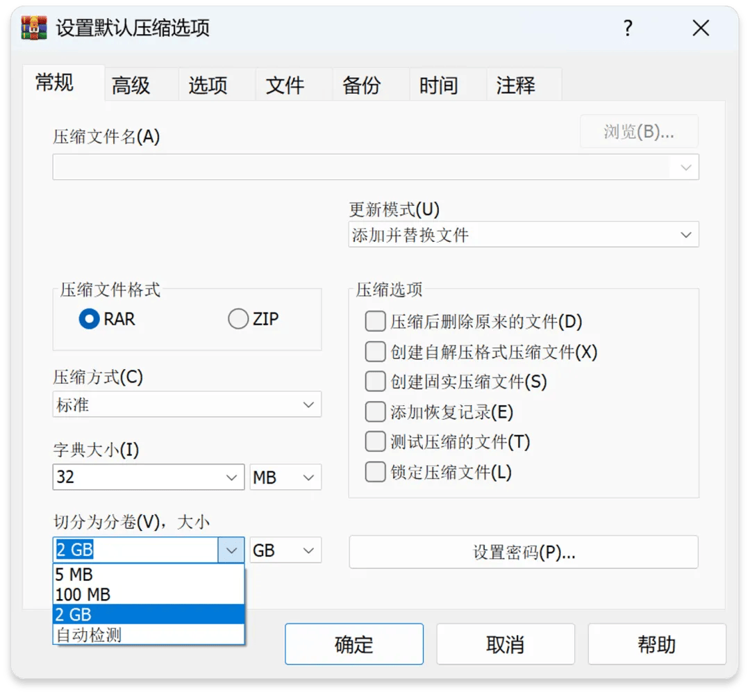618 大促！ 压缩工具 WinRAR 限时 7 折，仅需 146.3 元